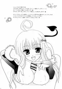 (C71) [TAMASHII MAX (Nanami Ayane)] LoveKnot (To LOVE-Ru)