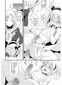 [Anthology] Tamabira [Digital]