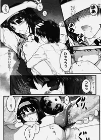 COMIC Megastore H 2003-10