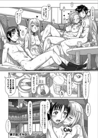 Action Pizazz DX 2015-07 [Digital]