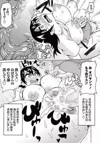 COMIC Masyo 2015-10 [Digital]