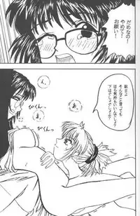 (C58) [Crimson (Carmine)] Shinshuku Jizai no Ai (Hunter x Hunter)