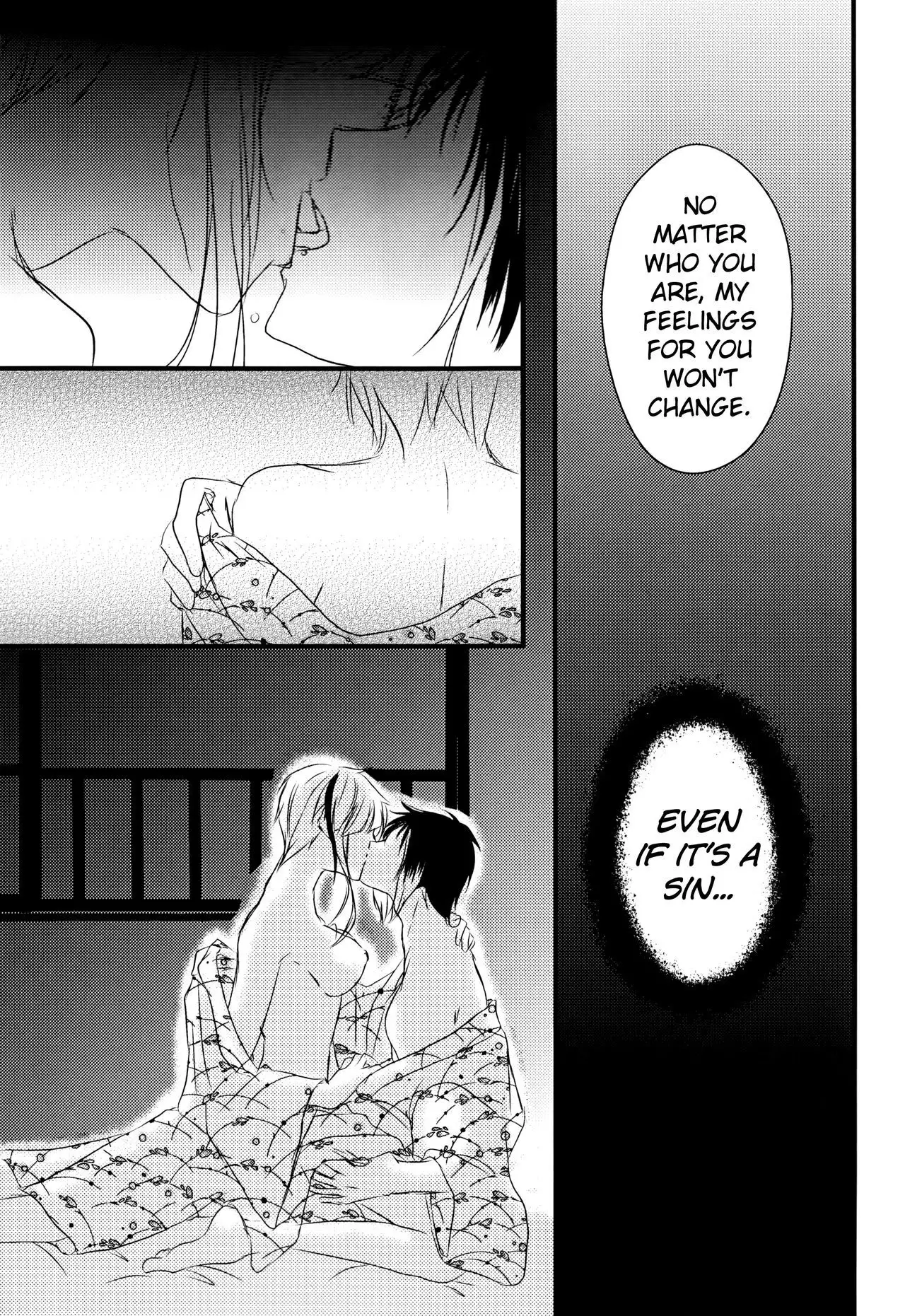 Tsuioku no Souretsu english biribiri