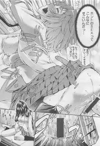 COMIC BugBug 2012-08 Vol. 1