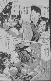 (story) Aidoru ni Naritai (I want to become an idol)