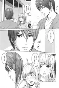 Action Pizazz Special 2014-09