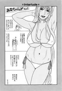[Kotobuki Kazuki] Sis Ero Ch. 1-4 [English] {Tadanohito}