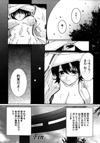 [Neko to Hato] Made by Maid