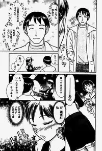 [Ayasaka Mitsune] Seifuku de Ikou.