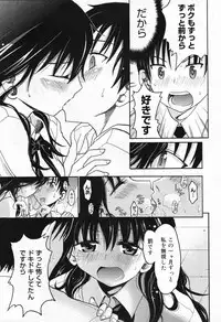 COMIC Megastore 2007-10