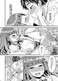 [Datsuryoku Kenkyuukai (Kanbayashi Takaki)] Ore wa Kawaii Onnanoko? [Digital]