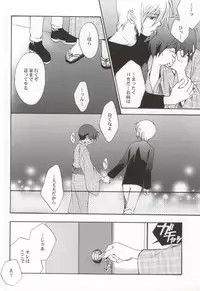 (C71) [CACHE-CACHE (Nanjou Papiko)] Ameiro Nemesis (Brave Story)