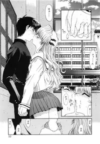 [Kino Hitoshi] Seifuku Shoujo