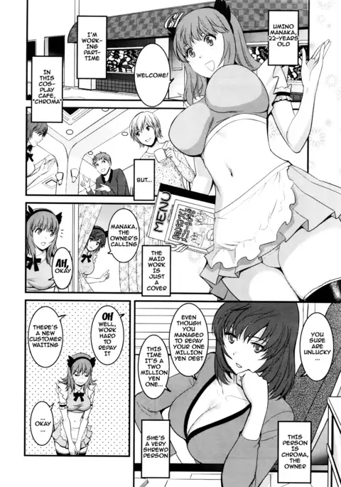 Part Time Manaka-san 2nd Ch. 1-6