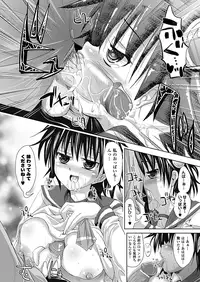 COMIC Unreal 2012-10 Vol. 39 [Digital]