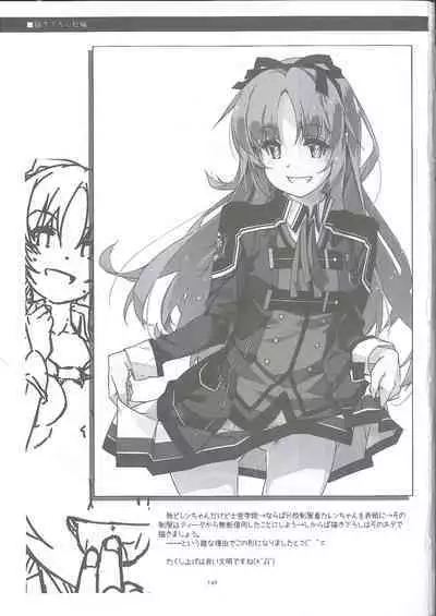 Shikan Gakuin Soushuuhen 2