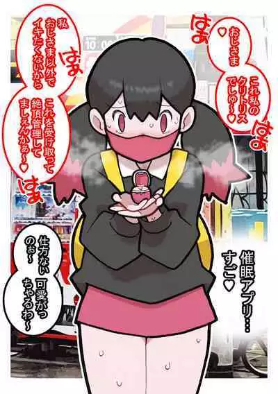 Seishain Onee-san 6.5