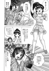 [Nagano Akane] Minna no Ofuro 2