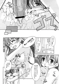 COMIC Megastore H 2009-02