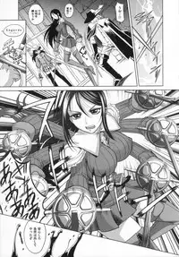 [Takaoka Motofumi] RAPIERE