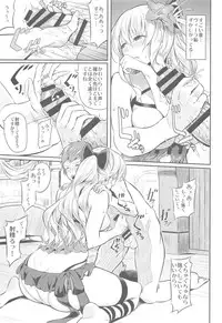 (C89) [Pale Scarlet (Matsukawa)] Fascinate Nail (Granblue Fantasy)