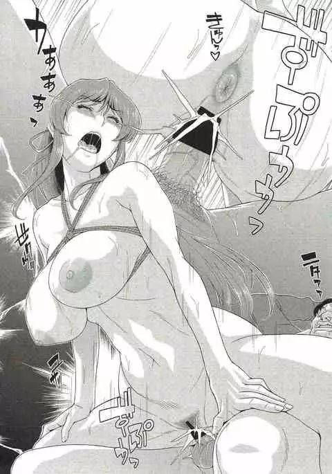 annoiatore -tragedy is repeated-