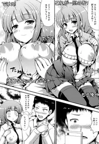 COMIC Anthurium 2016-08