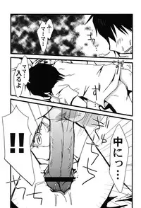 [Anthology] PetaFeti. 8 [Digital]