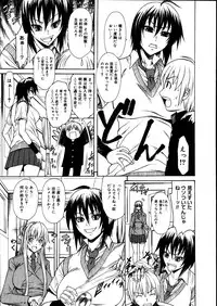 COMIC Megastore 2007-08