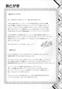 (ToreTama001) [High-Spirit (Aogiri Penta)] Hokenshitsu no JK-san 2