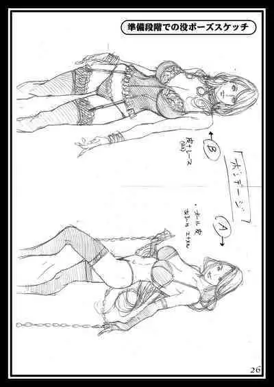 [Dennou Yamasakigumi (Izayoi Seishin)] Izayoi Yuri Matsuri (Maria-sama ga Miteru) [Digital]