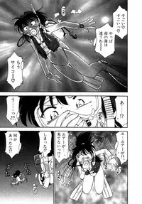 [Charlie Nishinaka] Choice! Vol.1