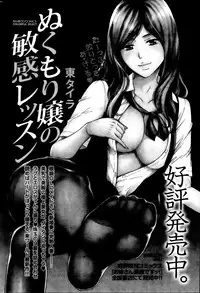 Monthly Vitaman 2013-09