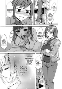 [Emua] Innocent Thing [English] [biribiri]