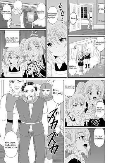 [Shivharu] Stepped on by Small Maids [English]