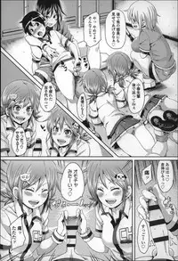 [Marui Maru] Cherry&GAL's↑↑