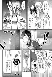 Monthly Vitaman 2015-06