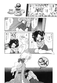 [Nishimura Arimi] Arimix