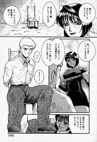 [MAC-V] Tenshi no Dangan (Angel's Bullet)