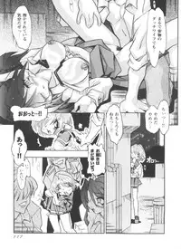 [doujinshi anthology] Love Heart 4 (To Heart)