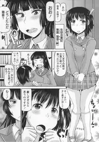 COMIC MASYO 2013-01
