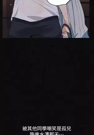 secret class 01-03 raw