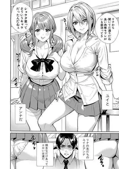 COMIC Shingeki 2021-03