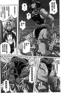 [Murasaki Nyaa] Micchaku Seiheki ~Pitapita Kyouei Mizugi Selection~ [Chinese]