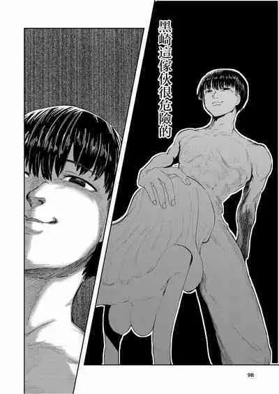 Hadairo no Seishun 03