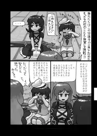 [Ninniku Batake (Ninniku)] Ninniku Batake Shuukakusai Kinoe (Touhou Project) [Digital]