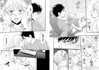 [Honjou Rie] Zurui Anata ga Kaeru Sekai