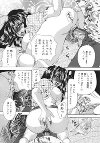 [Tachibana Takashi] Hatsujou Toiki - Breath of Sexual Excitement