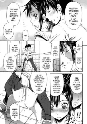 TOTTEMO HOT NA CHUUSHINBU Complete Tankoubon by Sabashi Renya (uncensored)