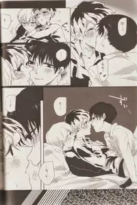 (CCOsaka100) [WhiP! (Oshiya)] KIND OF BLACK (Tokyo Ghoul) [Incomplete]